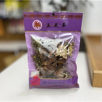 金百合五花茶 汤料及其它干货系列 副食品系列 汇佰家超市 金百合五花茶 汤料及其它干货系列 副食品系列 汇佰家超市