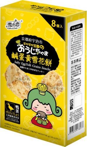 雪之恋茶茶小王子咸蛋雪花饼 饼干糕点 包装食品 汇佰家超市