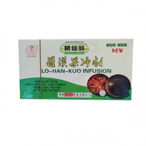 葛仙翁罗汉果冲剂