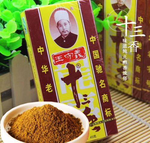 王守义十三香45g