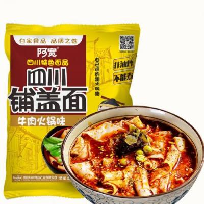 阿宽四川铺盖面-牛肉火锅味 110g