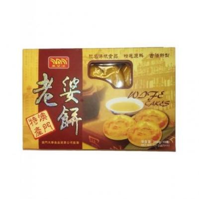 东望洋老婆饼 - 冬瓜椰蓉馅