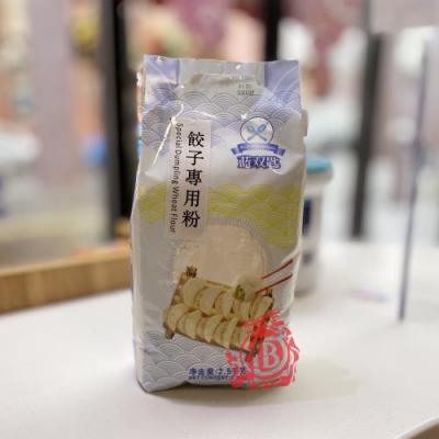 蓝双匙饺子专用粉(高筋) 2.5kg