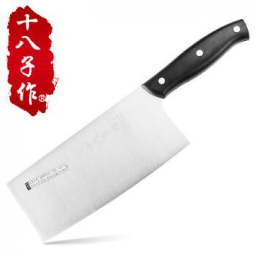 十八子作切味王斩切刀