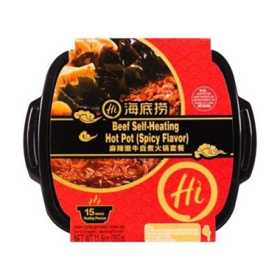 海底捞自煮火锅-麻辣嫩牛