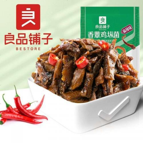 良品铺子 - 香蕈鸡枞菌
