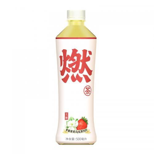 元气森林无糖燃茶-草莓茉莉乌龙500ml
