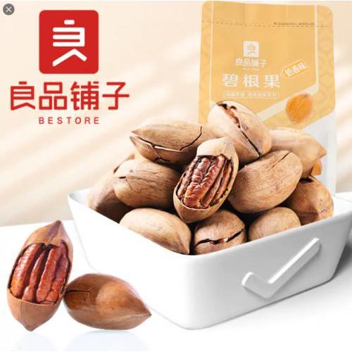 良品铺子碧根果(奶香味)