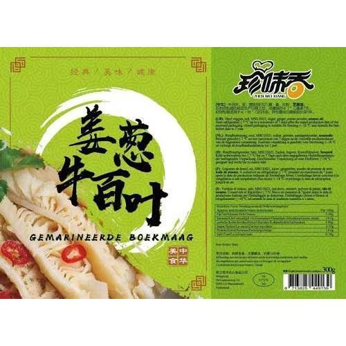 珍味香姜葱牛柏叶