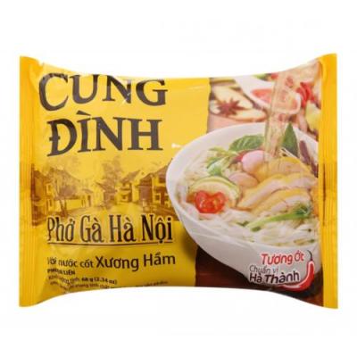 越南鸡肉河粉 