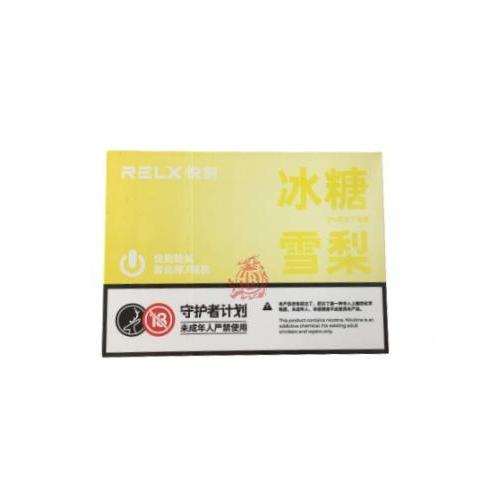 Relx 五代烟弹-冰糖雪梨(3)(热感)