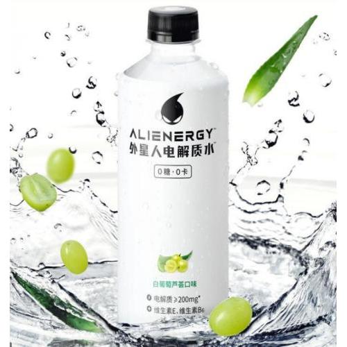 元气森林外星人电解水-白葡萄芦荟味500ml