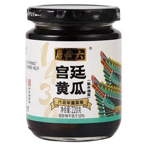 六必居宫廷黄瓜 220g