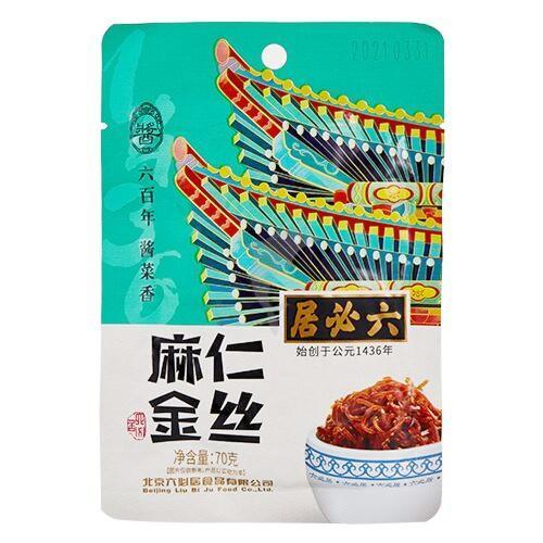 六必居麻仁金丝 70g (买1赠1)