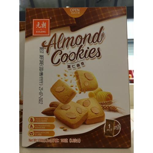 元朗果仁曲奇 100g