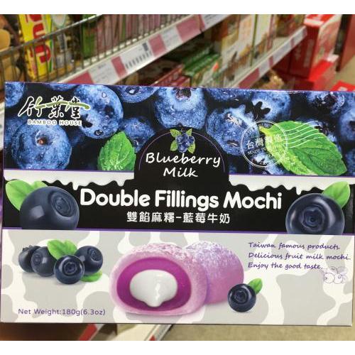 竹叶堂双馅麻糬 - 蓝莓牛奶味 180g