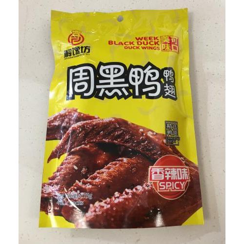 解馋坊周黑鸭鸭翅 75g