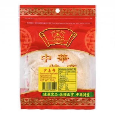 正丰沙姜粉 100g