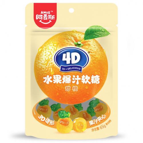 阿麦斯爆汁软糖 - 甜橙味 65g