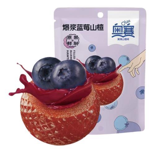 奥赛爆浆蓝莓山楂 105g