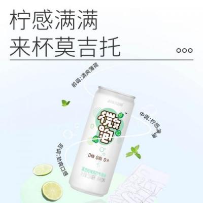 健力宝苏打气泡水-莫吉托味330ml