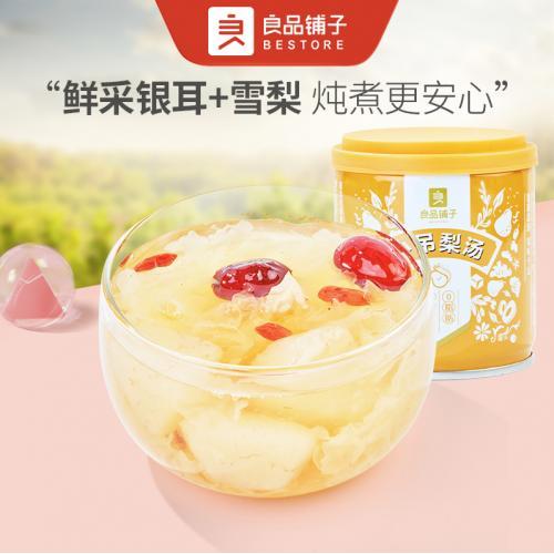 良品铺子小吊梨汤 200g