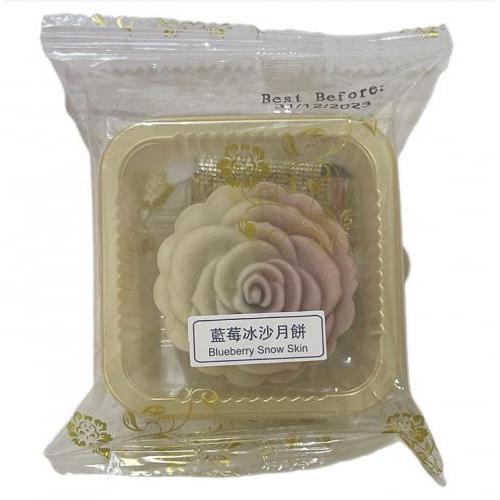 香港月伴皇庭冰沙月饼 - 蓝莓