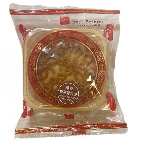 香港月伴皇庭月饼 - 单黄白莲蓉