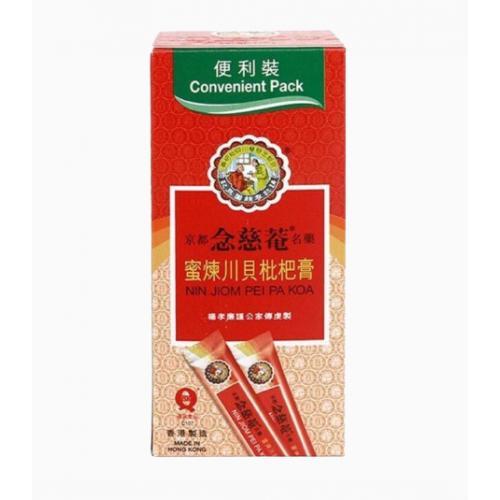 念慈庵川贝枇杷膏 - 便利装 150ml