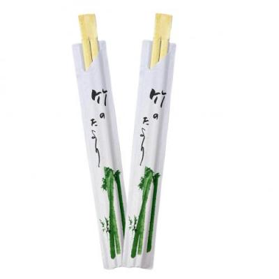 竹筷子 （1)
