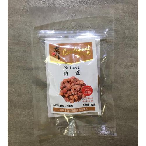 太阳门肉蔻 35g