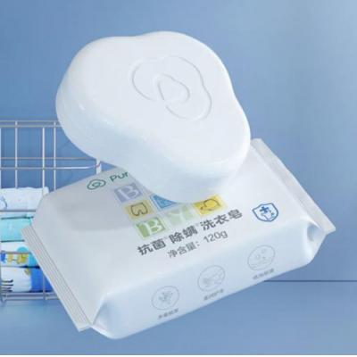 全棉时代抑菌除螨洗衣皂