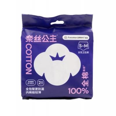 奈丝公主安全裤(S-M)