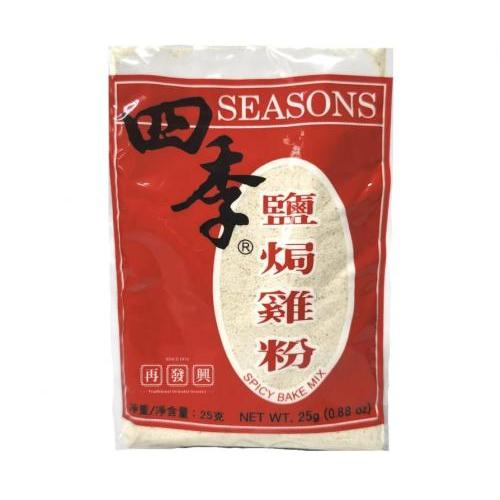 四季盐焗鸡粉 25g (袋)