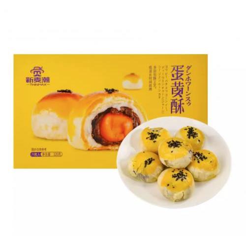 新麦潮蛋黄酥 - 红豆味 320g