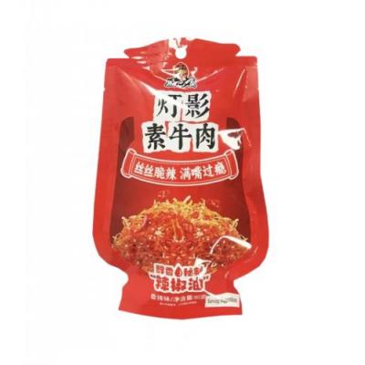好巴食灯影素牛肉 - 香辣 90g