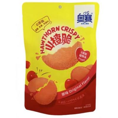 奥赛山楂脆-原味55g