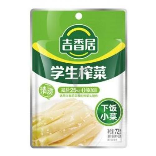 吉香居学生榨菜 72g