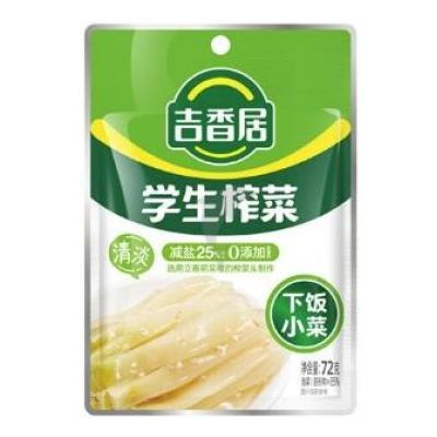 吉香居学生榨菜 72g