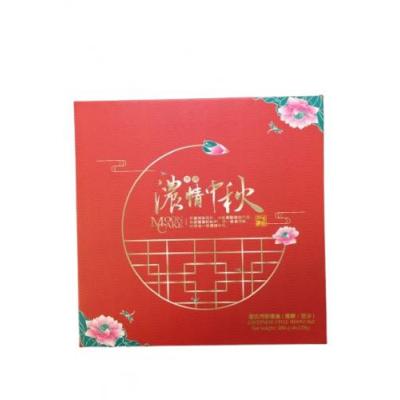 邀月港式月饼 480g