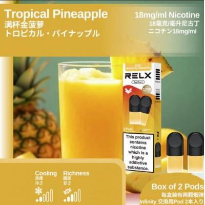 Relx 烟弹-满杯金菠萝 (陶瓷)