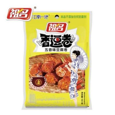 祖名香逗卷 - 五香 100g