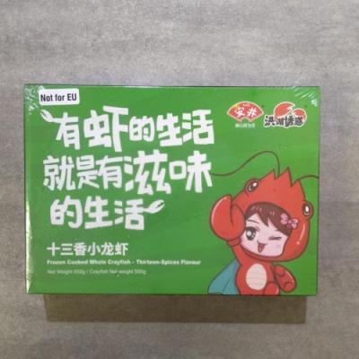 洪湖诱惑小龙虾 - 十三香味 (整只) 650g