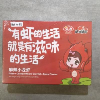 洪湖诱惑小龙虾 - 麻辣味 (整只) 650g