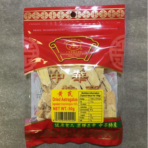 正丰黄芪50g