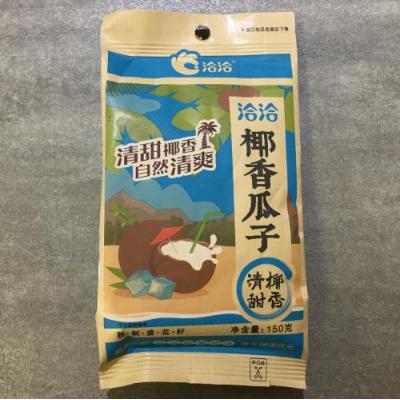 洽洽椰香瓜子150g