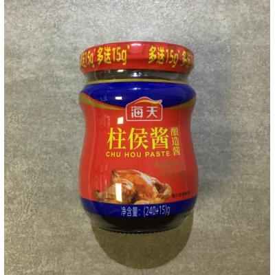 海天柱侯酱 240g