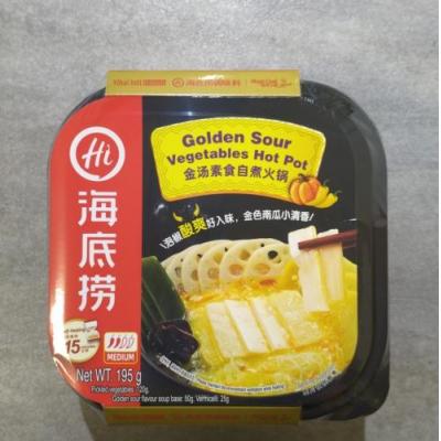 海底捞素食自煮火锅 - 金汤 195g