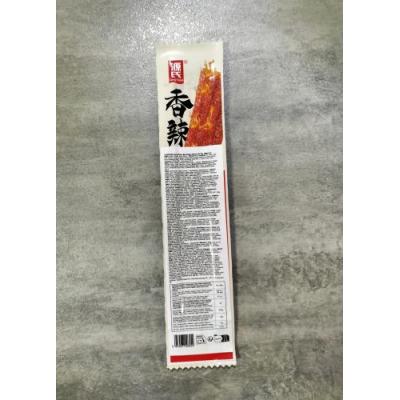 源氏香辣大片子（1）