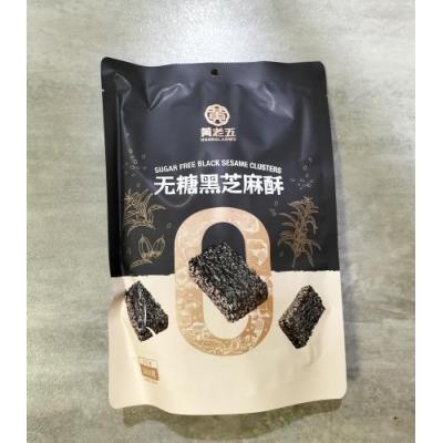黄老五无糖黑芝麻酥162g